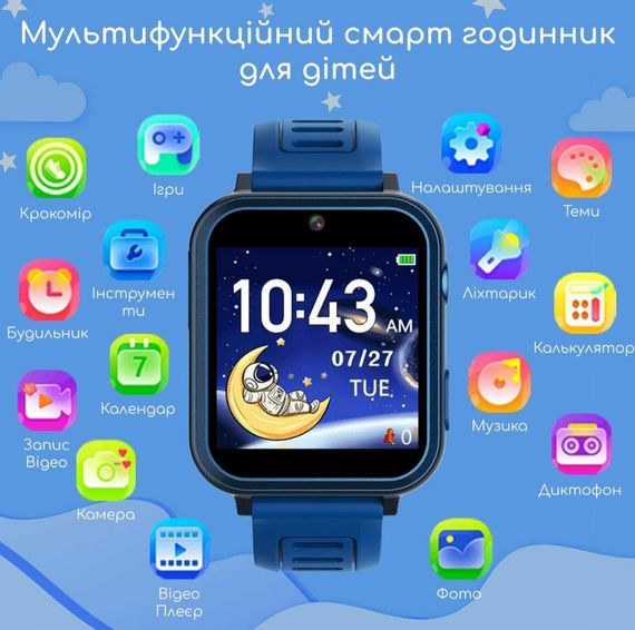 Детские умные часы с камерой, играми, мониторингом сна, шагомером, будильником, фонариком и др. Синие | Зображення 1