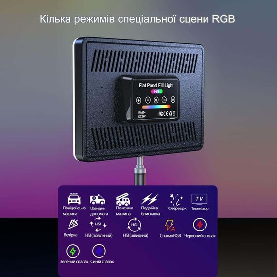 Видеосвітло з яскравим та рівномірним освітленням XPRO LED F99 B111013 (43530-F99_1025) | Зображення 1