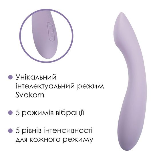 Вібратор для точки G з інтелектуальним режимом Svakom Amy 2 Pastel Lilac | Зображення 2