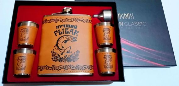 Подарочный набор с флягой для мужчин 'Лучший рыбак' DJH-2183