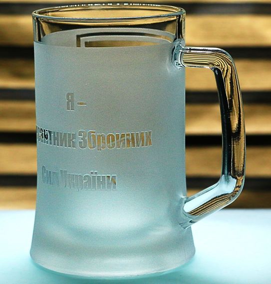 Подарунковий пивний kелих з гравіюванням 670 мл лого шеврону Деса́нтно-штурмові́ війська́  матовий | Зображення 3