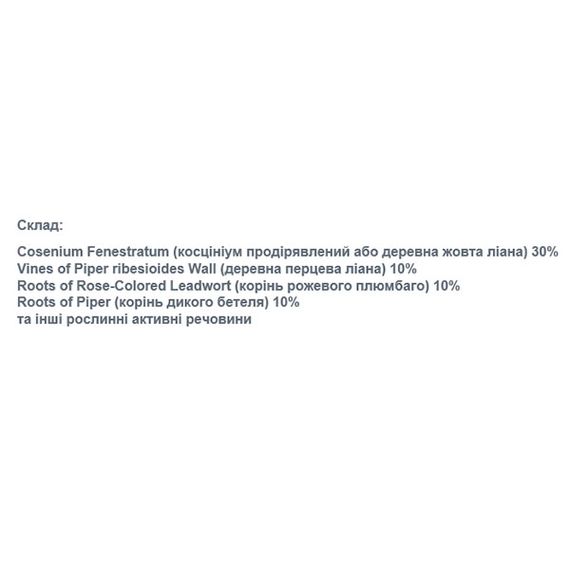 Комплекс для профілактики діабету Kongka Herb Haam Cosenium Fenestratum 100 Caps | Зображення 1