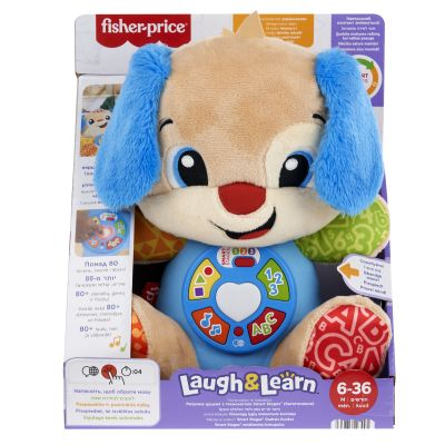 Розвиваюча іграшка Fisher-Price Smart Stages Розумне щеня багатомовне (JFD23) | Зображення 1