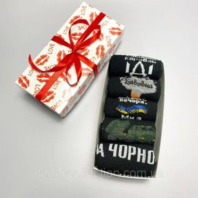 Набір чоловічих патріотичних шкарпеток 40-45 на 5 пар у подарунковій коробці із стрічкою