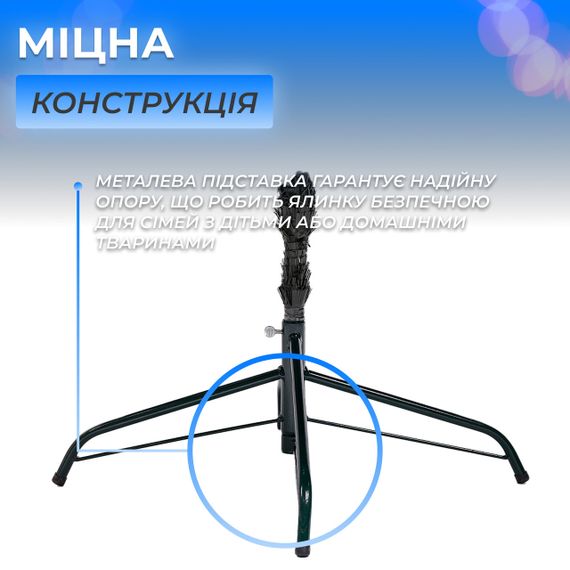 Лита штучна ялинка 2,5 м блакитна Карпатська Преміум KOS-KARPBL25 | Зображення 2