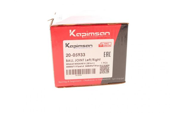 Опора шаровая передняя Renault Scenic IV Megane IV 15- 20-05933 | Зображення 8