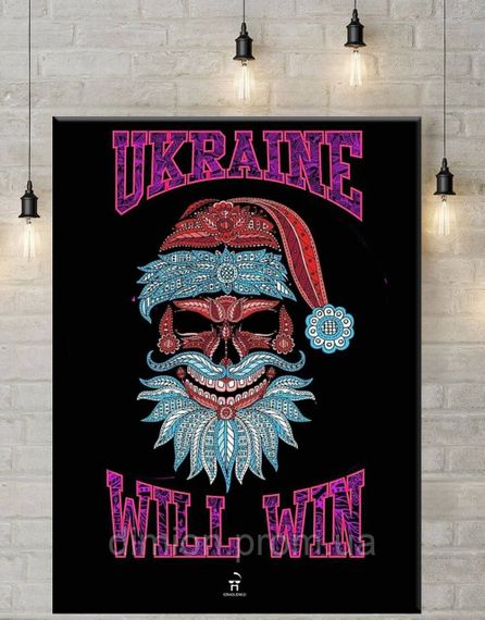 Картина на полотні "Україна переможе" 40х60 см + Подарунок покриття лаком на полотні | Зображення 1