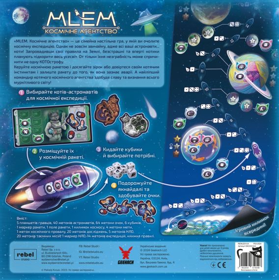 Настільна гра MLEM. Космічне агентство (MLEM: Space Agency) | Зображення 9