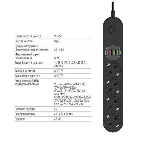 Мережевий фільтр живлення ColorWay CW-CHE44PDB, 4 розетки/4USB 2M (CW-CHE44PDB) | Зображення 6
