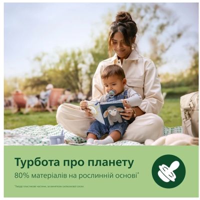 Пустышка Philips AVENT Ultra Air 0-6 місяців 2 шт жовто-фіолетова (SCF087/04) | Зображення 5