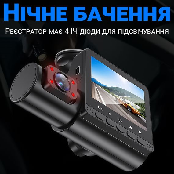 Автомобільний відеореєстратор з трьома камерами Podofo W8109, з дисплеєм, на лобове скло, FullHD 1080P | Зображення 6