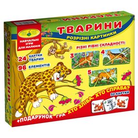 Детская настольная игра "Животные. Разрезные картинки" 87468 на укр. языке