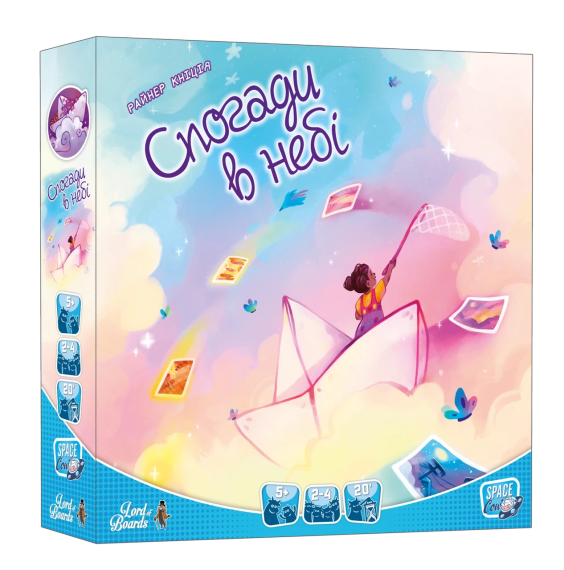 Настільна гра Спогади в небі (Memories in the Sky) | Зображення 1