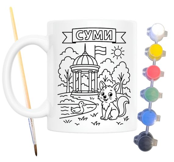 Набор для творчества кружка раскраска Сумы 330 мл белая (КР0092)