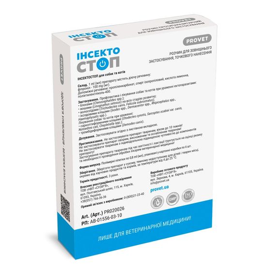 Краплі Provet ІНСЕКТОСТОП для котів та собак від 4 до 6 кг від зовнішніх паразитів на холку 6 піпеток х 0,8 мл | Зображення 1