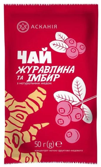 Чай фруктово-медовий Журавлина та Імбир Асканія 12 шт по 50 грам Ascania Pack | Зображення 1