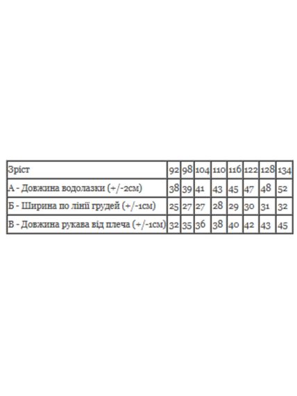 Дитяча водолазка однотонна в рубчик Носи своє 116 Фуксія (p-16241-208047) | Зображення 1