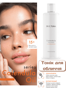 Тонік для обличчя Calendula Farmasi 125 мл
