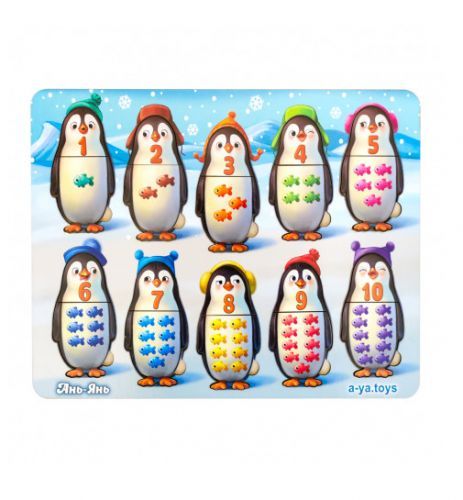 Рамка-вкладыш  "Пингвины. Счет"
