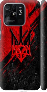 Чохол на Xiaomi Redmi 10C Герб v4 "5293m-2591-24368"