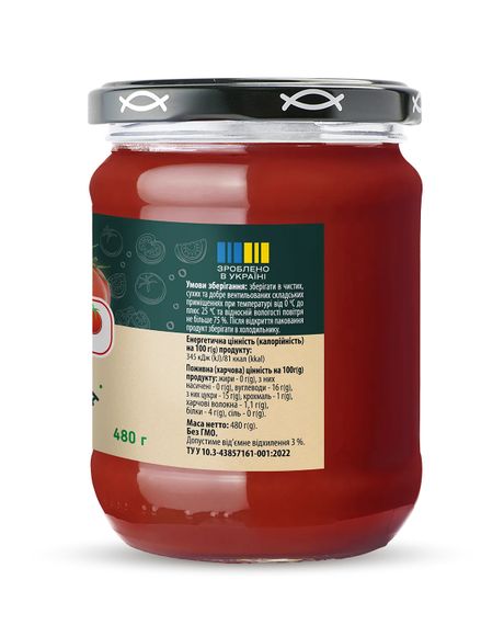 Томатна паста Традиційна Томатіно 480 г | Зображення 2