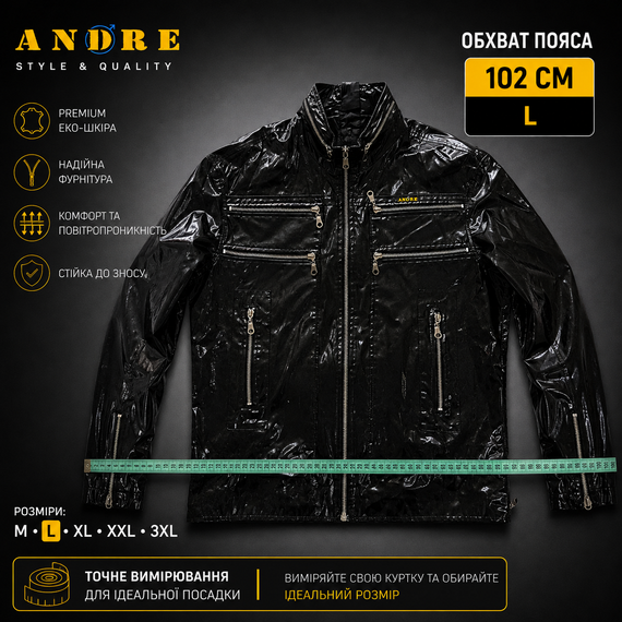 Мужская куртка Andre - Черная, латексный эффект (Glossy), размер L (Стан 10/10) Б/В | Зображення 8