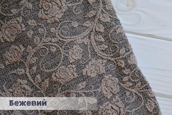 Жаккардовый чехол на диван + 2 кресла Roza с юбкой Бежевый | Зображення 1