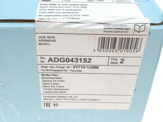 Диск тормозной передний Hyundai i20 1.2 16V 08-14 256mm  с покрытием  ADG043152 | Зображення 4