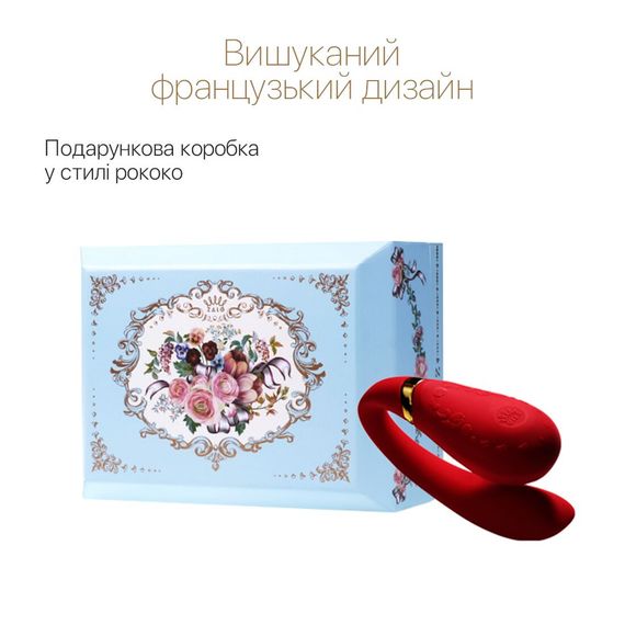 Смартвібратор для пар Zalo Fanfan set Bright Red, пульт ДК | Зображення 3