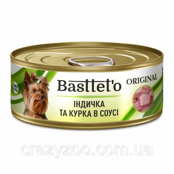 Влажный корм для собак Basttet`o Original индейка и курица в соусе 85 г