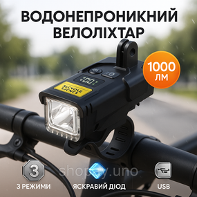 Велофара з сигналом Q091 250LM