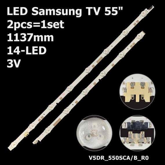 LED підсвітка Samsung TV 55" inch 1137mm 14-led V5DR_550SCA_R0 + V5DR_550SCB_R0 BN96-38482A 2шт.