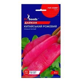 Насіння Дайкон Китайський рожевий GL Seeds 3 г