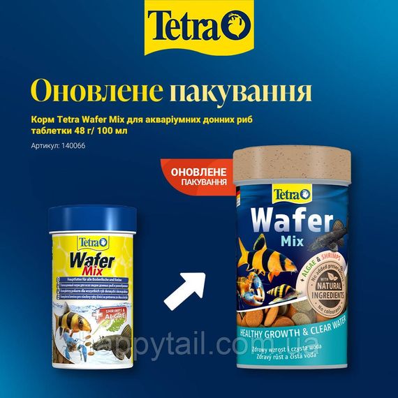 Корм Tetra Wafer Mix для донних риб та ракоподібних у таблетках 48 г 100 мл | Зображення 1
