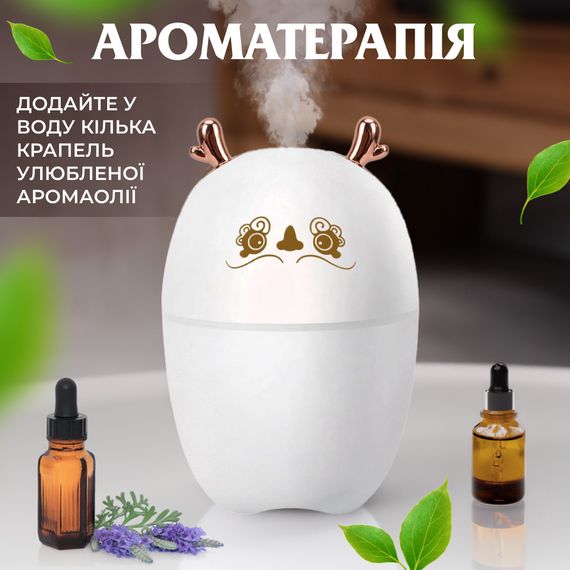 Зволожувач повітря Оленятко 220ml білий HPBH17202W | Зображення 1