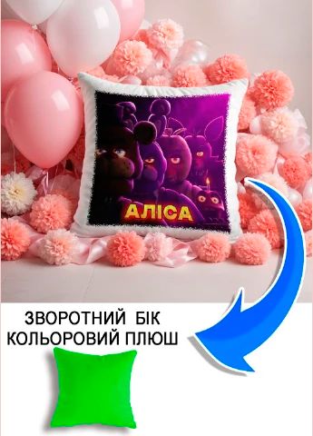Подушка плюшева Мерч Крафт Дизайн з принтом FNAF імя Алiса салатовий плюш квадратна 33х33 см