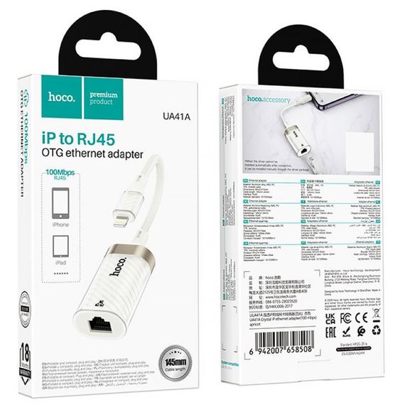 Перехідник Hoco UA41A Crystal Lightning to RJ45 100 Mbs (0.15m) Apricot | Зображення 4