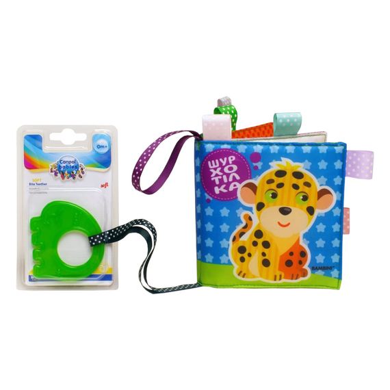 Мягкая книжка-шуршалка "Леопард" Книжковий хмарочос 403778 с прорезывателем | Зображення 2