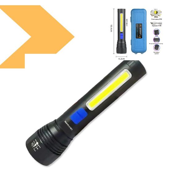 Ліхтар XPRO CB-C12-P50+COB, потужний, Li-Ion акумулятор, zoom, ЗУ microUSB (47489-C12_171) | Зображення 1