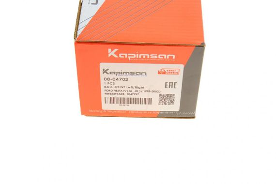 Опора шаровая передняя снизу Ford Fiesta 86-02 08-04702 | Зображення 7