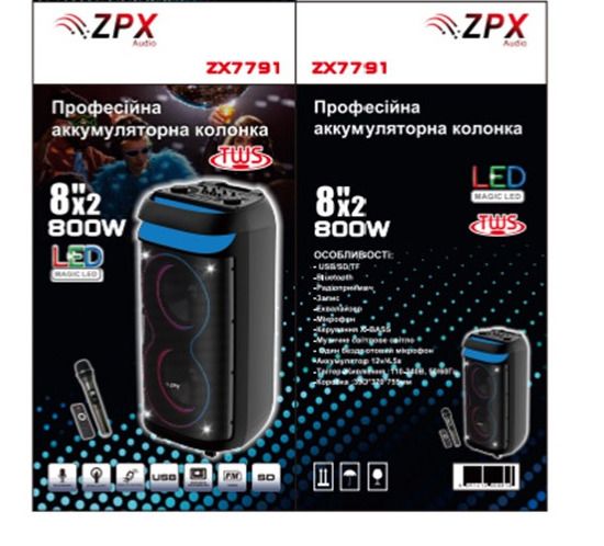 Акустична система з Bluetooth та FM-радіо XPRO ZX-7791 (45634-ZX-7791_5070) | Зображення 2