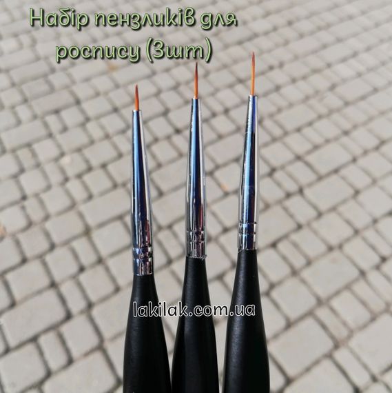 Набір пензликів Starlet Professional для розпису, вензелів і френча (3шт) | Зображення 1