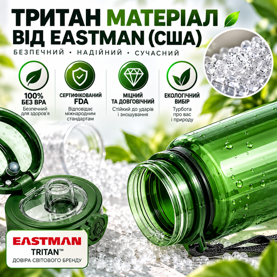 Бутылка для воды KANGZYUAN 500 мл зеленая, спортивная из тритана Tritan, BPA Free, ударопрочная, герметичная, с ремешком | Зображення 3
