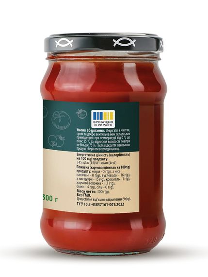 Томатная паста Традиционная Томатино 300 г | Зображення 2