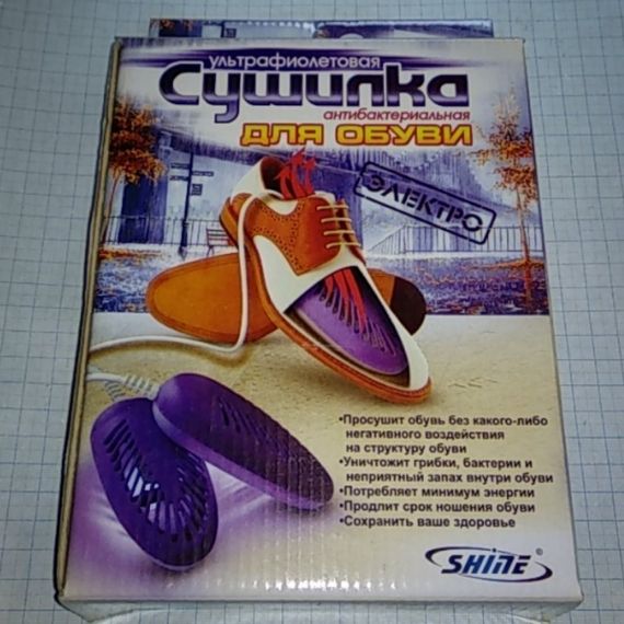 Сушарка для взуття антибактеріальна "Теплий Пан" | Зображення 5