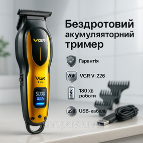 Чоловічий тример для окантовки VGR, Електрична акумуляторна машинка для стрижки Тример скронь FO-52