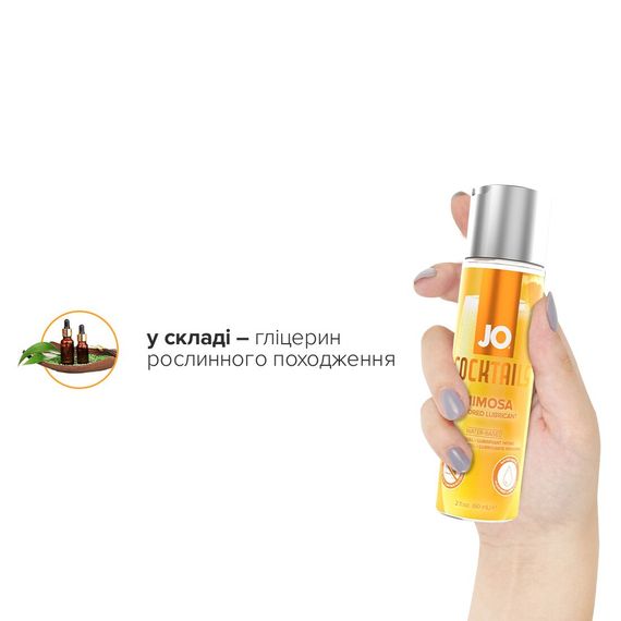 Лубрикант на водній основі JO Cocktails — Mimosa без цукру, рослинний гліцерин (60 мл) | Зображення 4