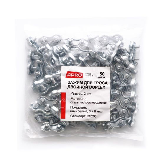 Затискач подвійний Duplex 2 мм оц. (пачка, кратність 50 шт.) APRO CD-21 | Зображення 4