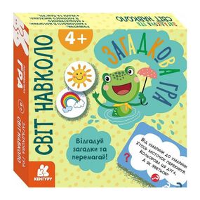 Детская настольная игра "Мир вокруг" 1289001, 2-6 игроков, украинский язык