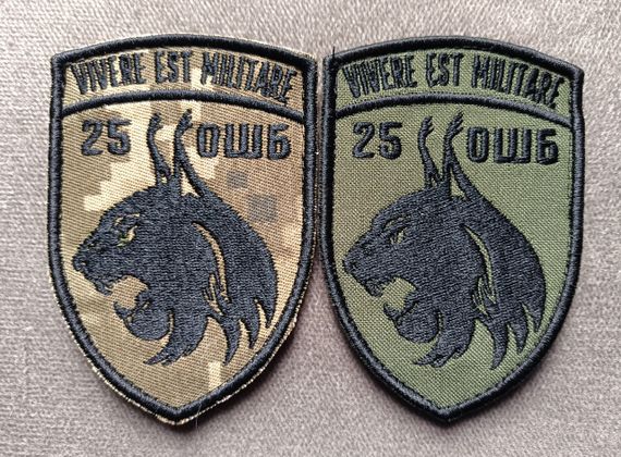 Шеврон 25 ОШБ Vivere Est Militare (піксель+олива)